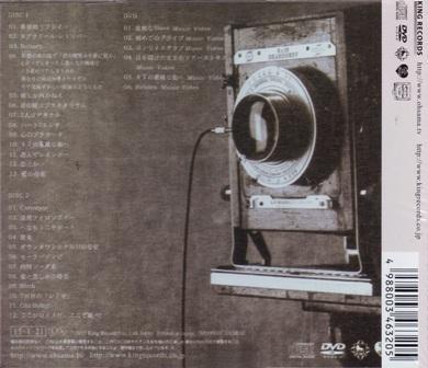 AKB 48 - Koko ga Rhodes da, Koko de Tobe! (6th Album) 2CD+DVD