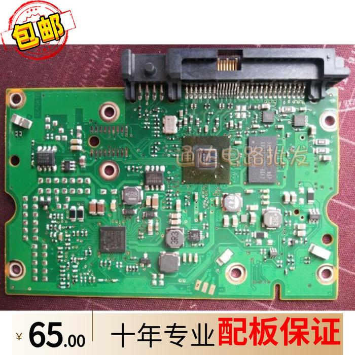 hard disk circuit board No.: 100707482