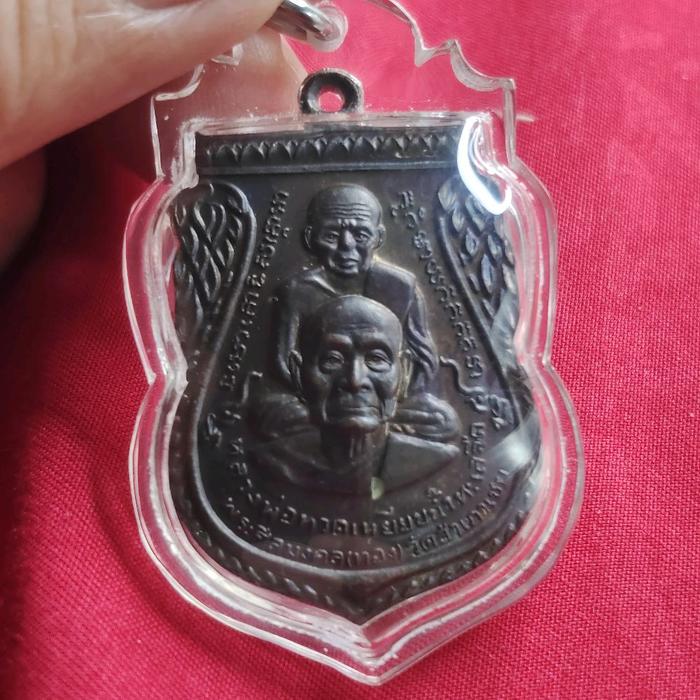 LP Thong Wat Sampaocher LP Thuad BE 2553