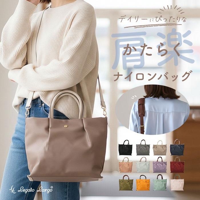 Legato Largo LH-l0002z Tas Nylon Wanita Daily Use dengan Desain Nyaman dan Warna Beragam untuk Gaya 
