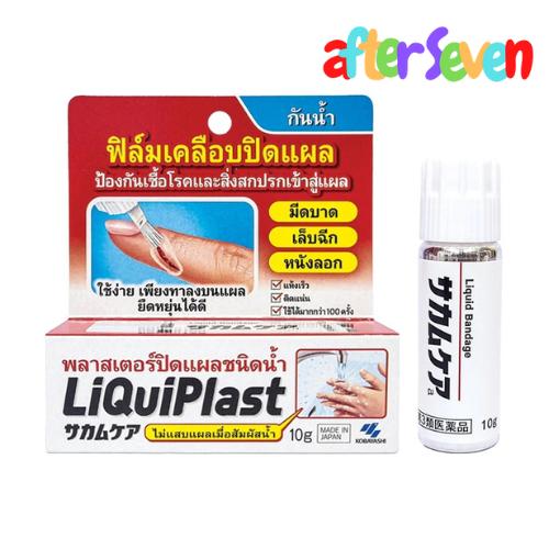 LIQUIPLAST LIQUID BANDAGE PLESTER LUKA TRANSPARANT 10GR KOBAYASHI
