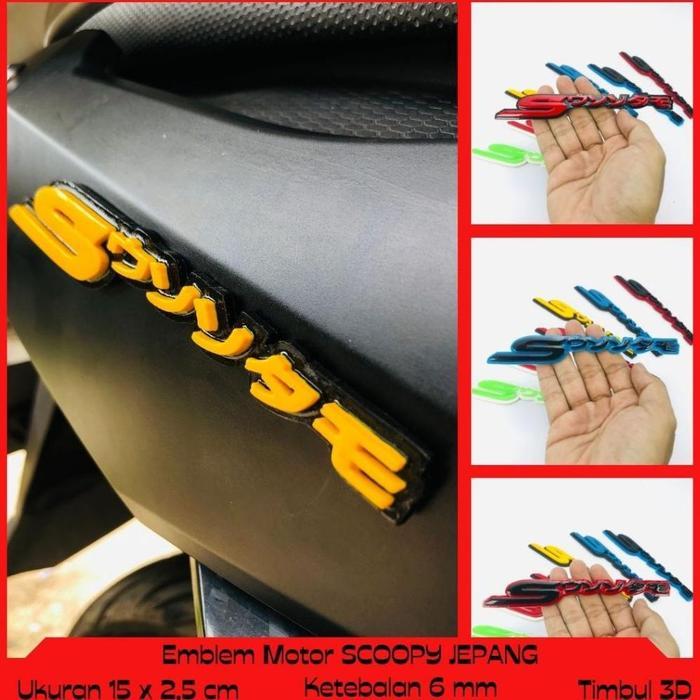 EMBLEM MOTOR SCOOPY JEPANG VARIASI TIMBUL 3 DIMENSI BUKAN STIKER AKSESORIS SEPEDA MOTOR HONDA