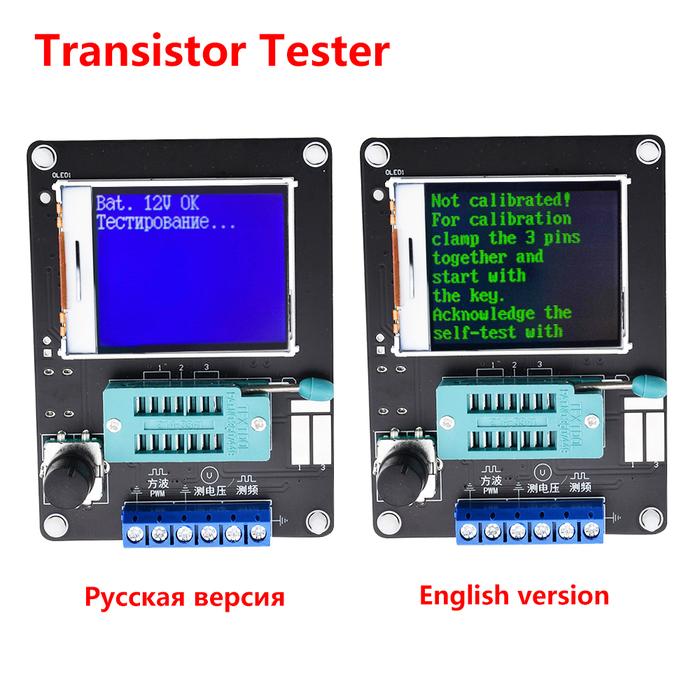 GM328A Transistor Tester ESR Voltage Frequency Meter PWM Squarewave