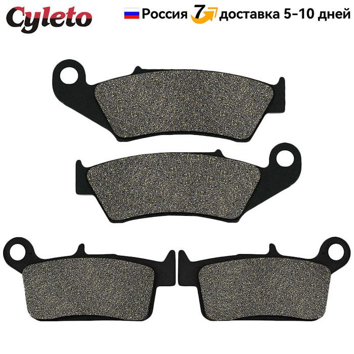 Motorcycle Front Rear Brake Pads for Honda CR 125 250 CR125R CR250R