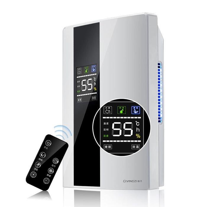 Dehumidifier Moisture Absorber 2.5L Home Dehumidifier Basement