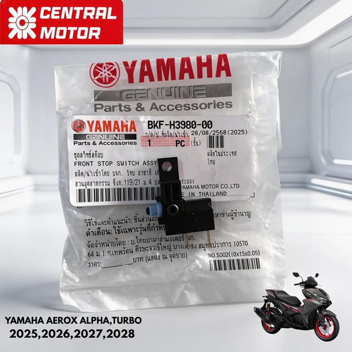 SWIT SWITCH SUIT REM DEPAN AEROX TURBO ALPHA ALPA ORIGINAL BKF-H3980-00