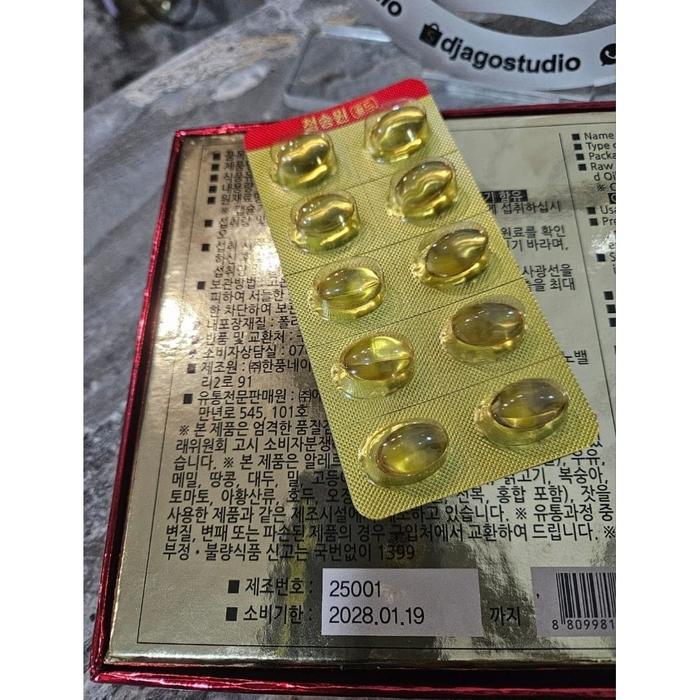 Red Pine Cheong Song Won GOLD Original!EXP 2028