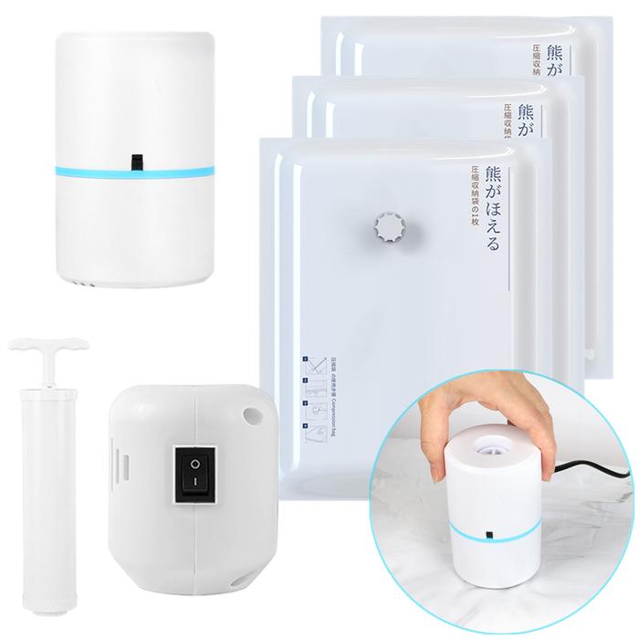 Air Pump Compressed Bag Electric Pump Travel Vacuum Bag Pump Mini