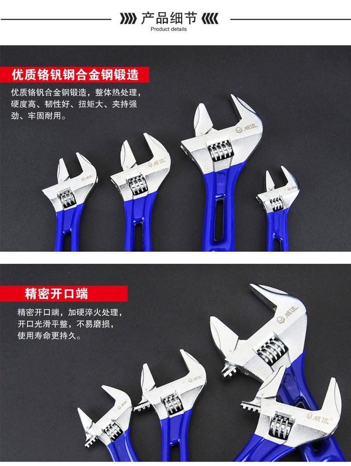 Adjustable Wrench Multifunctional Bathroom Wrench