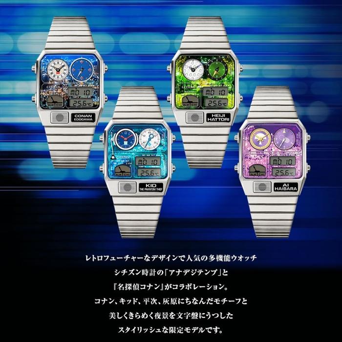 [PO] Jam Tangan Detective Conan x Citizen Ana-DigiTemp Limited Edition [WAJIB TANYAKAN STOCK SEBELUM