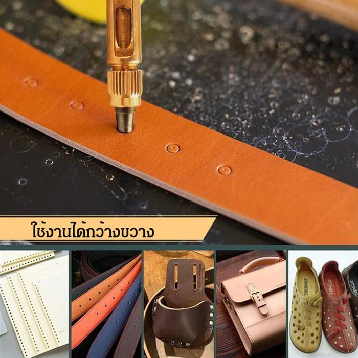 6 in 1 Automatic Belt hole punch 1.5-4mm Belts Punch Replaceable Long