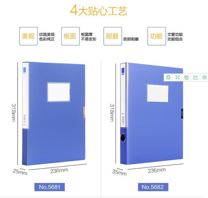 file box file storage box folder plastic large data box office