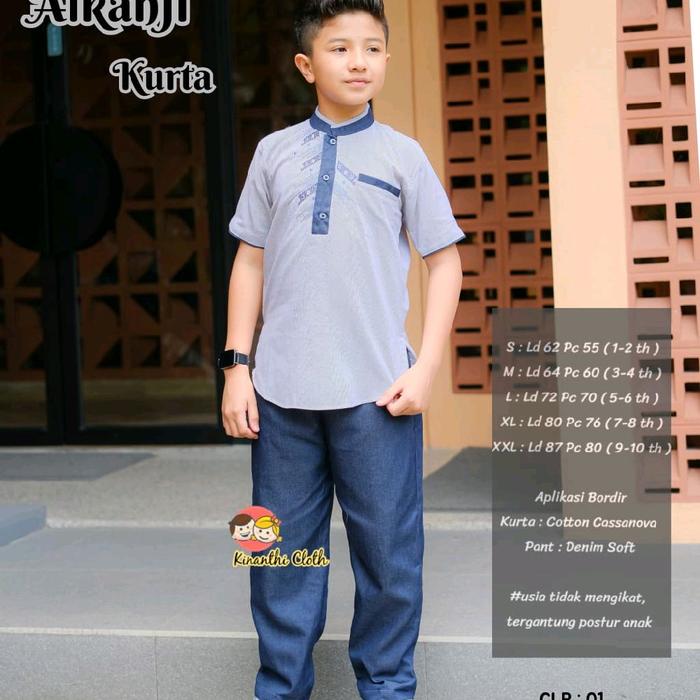 AL KAHFI setelan koko anak laki laki umur 1-10 tahun original premium - 