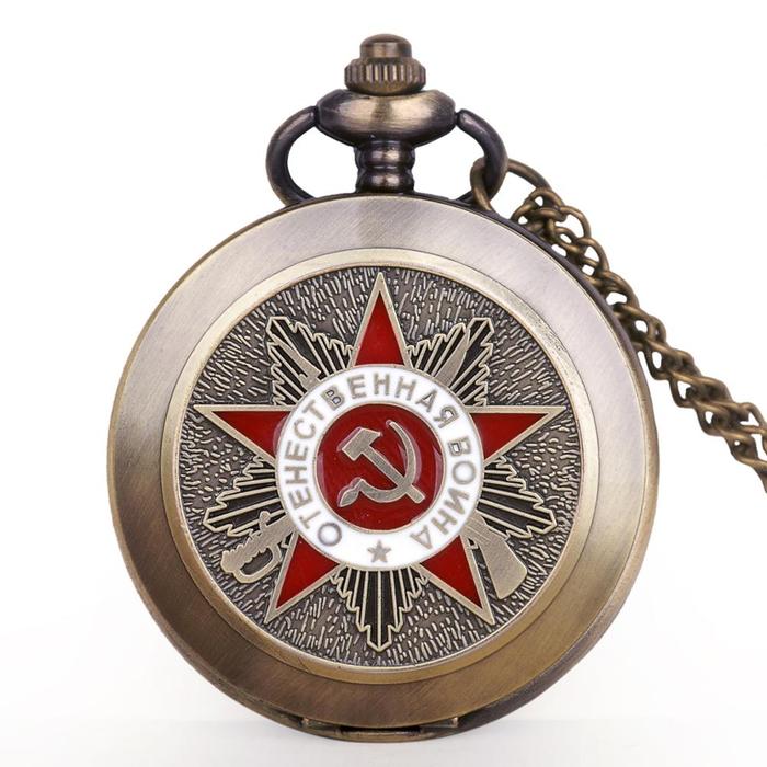 IMPORT Classic USSR Pocket Watch Pentagram Party Emblem Soviet Union Symbol Sickle Stylish Quartz Po