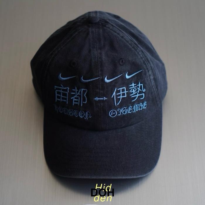 FRAGMENT x Takashi Murakami x Travis Scott x Nike Cactus Jack Houston to Ise Mie Hat Cap