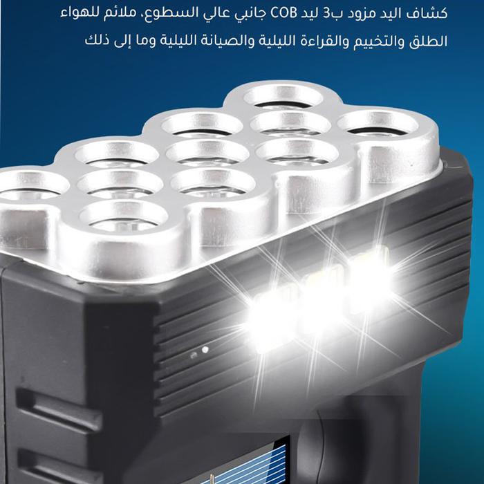 Senter Surya Portabel dengan 11 Lampu LED 11 Lampu Surya Portabel LED