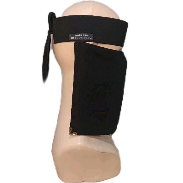 Cadar Niqab Bedoon Essm Pendek 25cm pet keras Silky Premium Grade A - Kain Halus Lembut tabarruj sau