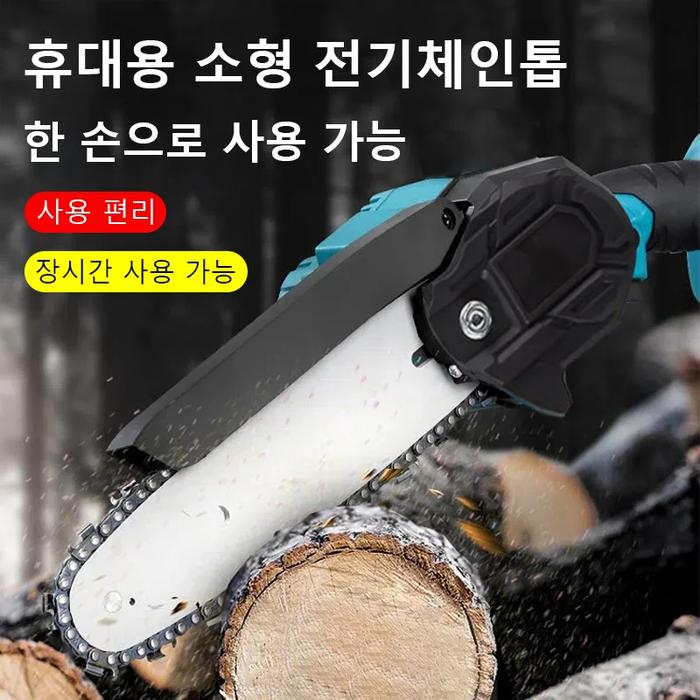 21V Electric Pruning Saw 4 Inch Portable Electric Pruning-Saw Wood
