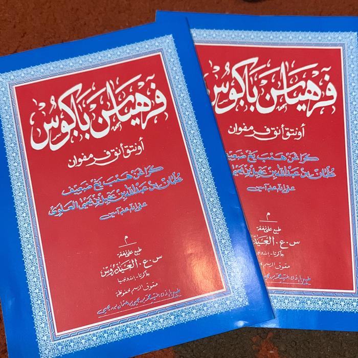 Kitab Perhiasan untuk Perempuan, Terjemah Bahasa Indonesia Kuning