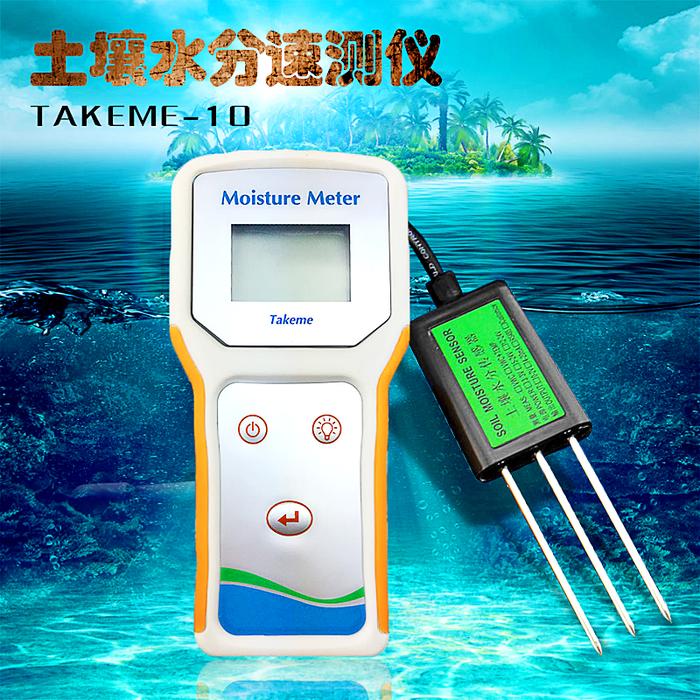 Soil Moisture Temperature and Humidity Meter Recorder Speedometer