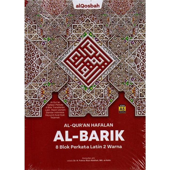 Buku Al-Quran Qosbah Al-Barik A5 Tbk