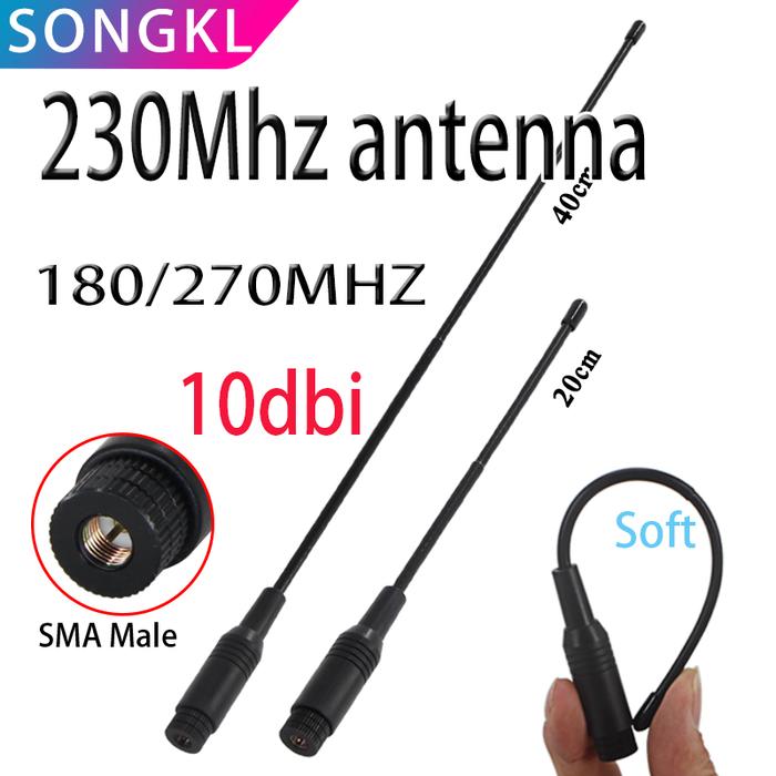 230MHZ soft antenna SMA male head high gain 180MHZ/270MHZ/350MHZ lora