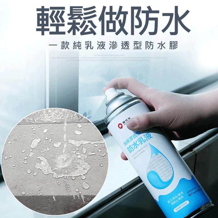 Self-spraying Waterproof Leak Repair Spray Waterproof leak king