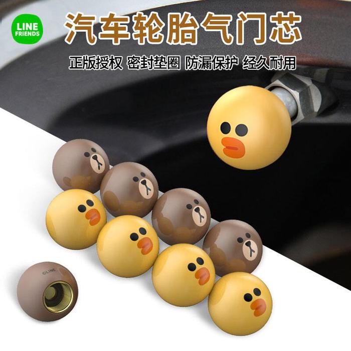 LINE Friends Cute Brown Bear Ban Mobil Valve Cap Anti Bocor Vacuum