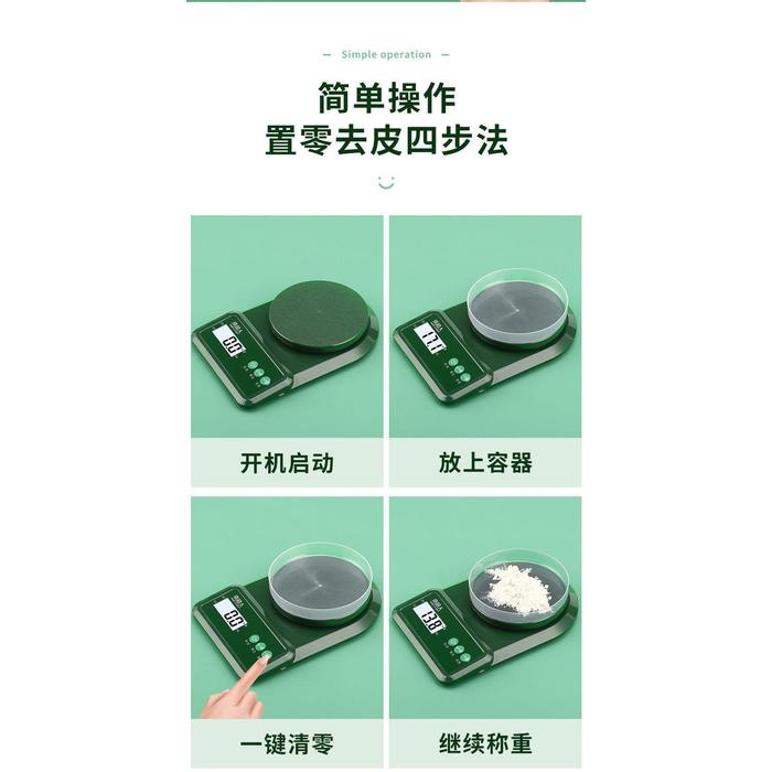 Kitchen Electronic Scale High Precision Gram Measuring Scale Food