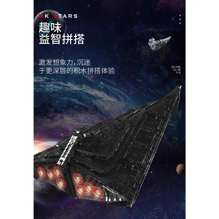 MOULD KING Building Blocks Star Plan The Eclipse-Class Dreadnought