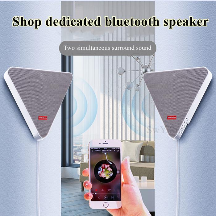 RGB wall mount bluetooth speaker TV speaker public broadcasting