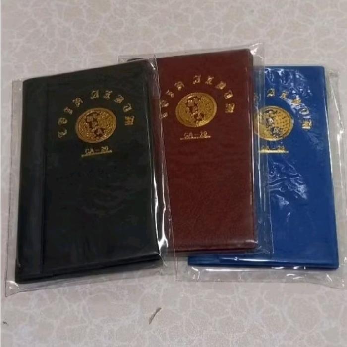 Dompet album untuk koin besar