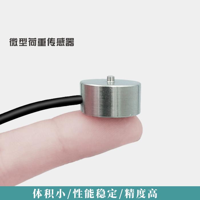 Miniature Load Cell Load Sensor Small Size Small Range Load Cell