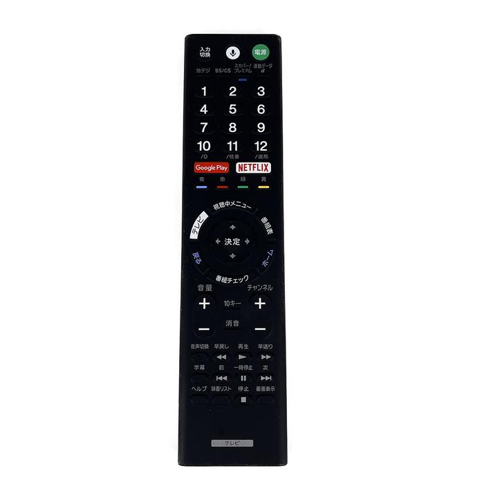 Used Original  For SONY TV Remote control RMF-TX210J KJ-49X9000E