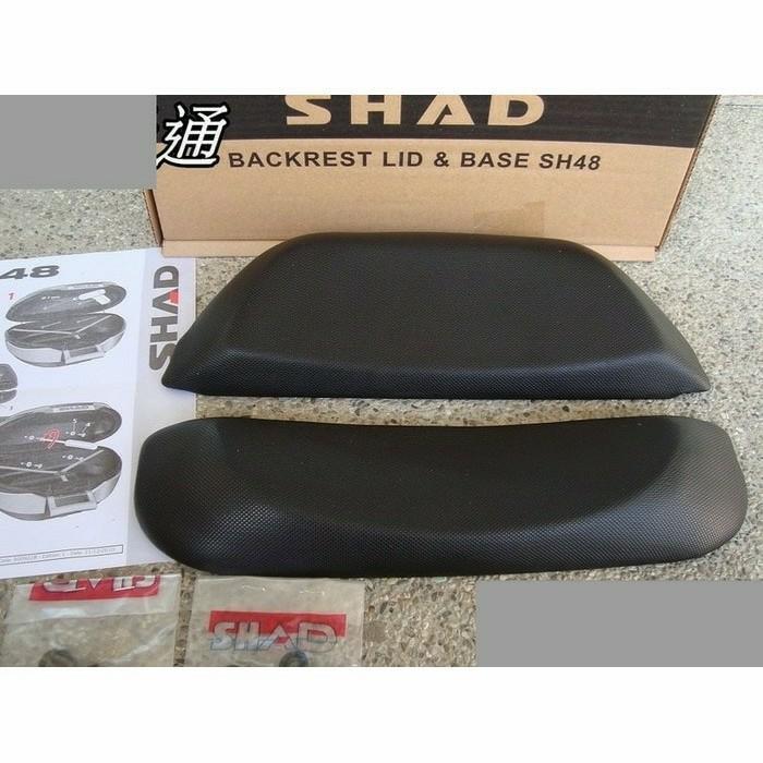 backrest shad sh48 sandaran box shad48