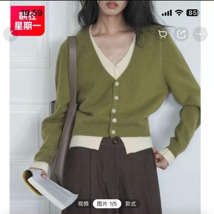 COU - DITTO CARDIGAN TOP KNIT / ATASAN CARDY WANITA KOREAN -PN