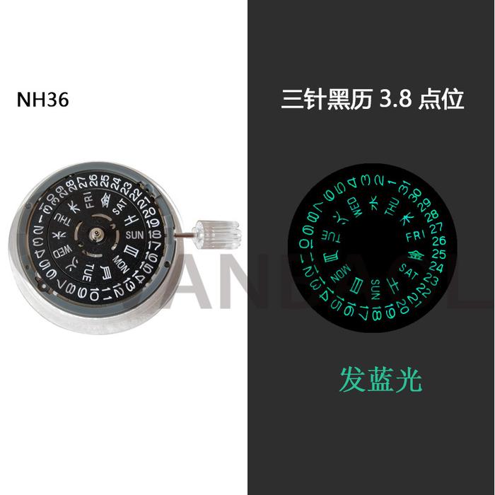 Watch Accessories Japanese Automatic Al Movement Nh36A Luminous_Day Calendar Instead Of 4R367S36