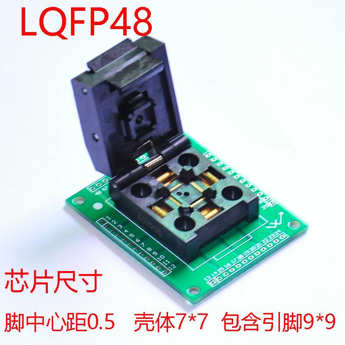 Lqfp48 high quality test seat, burning seat, programming seat, IC