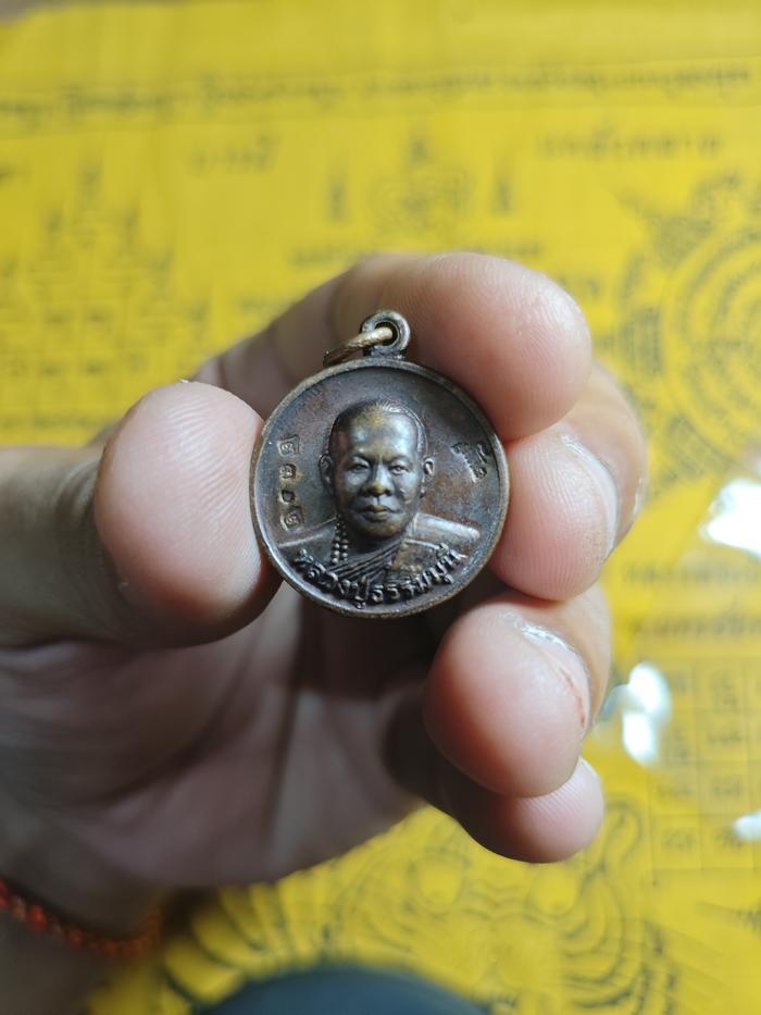 AMULET RIAN KRUBA THAMMAMUNE - H0009