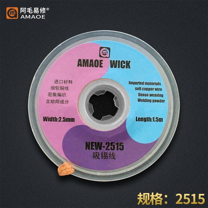 Amaoe WICK/1515/3515/2515/2015/3015/Kawat Hisap Baru/Pita Hisap/Kabel