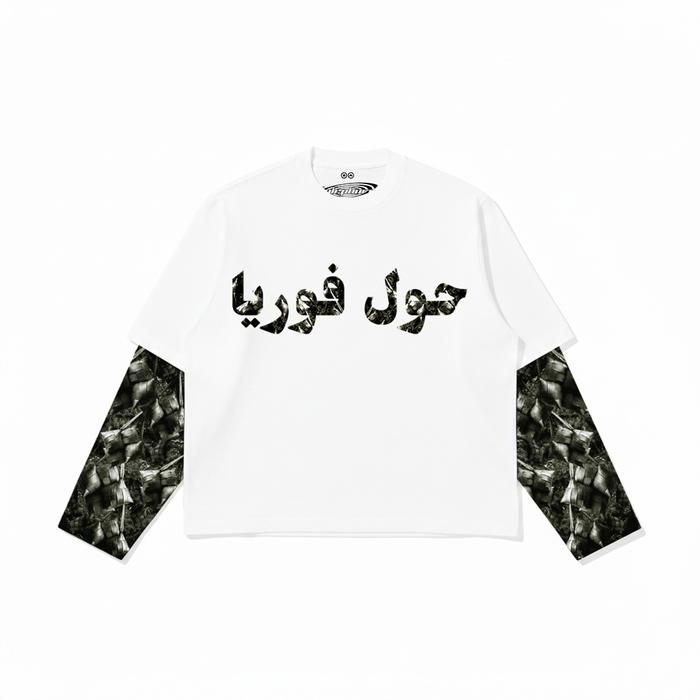 Holephoria - Double Sleeve Qalbi