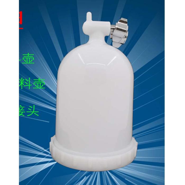 Spray Gun Up Cup 400CC 150cc CUP Side Lateral paint plastic paint cup