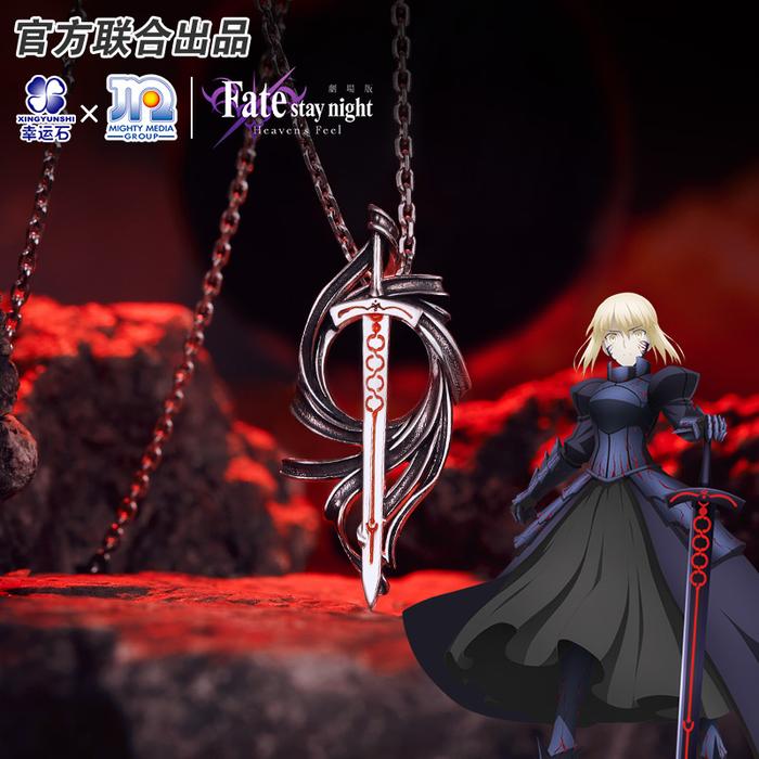 Fate Stay Night Heaven's Feel Excalibur Morgan Saber Alter Necklace Anime FGO FSN Pendant 925 Sterli