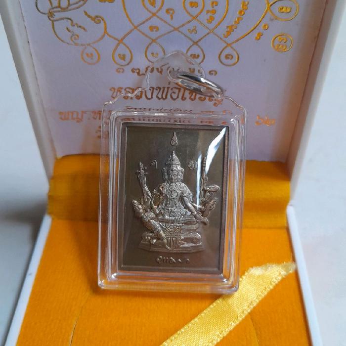 phra phrom lp eaum BE 2561