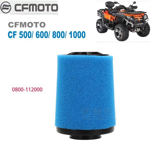 cf moto CF800 Air Filter CFMoto Parts CF188 800cc CF MOTO ATV UTV