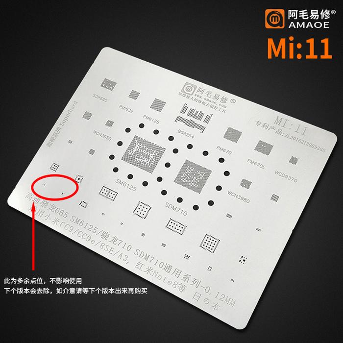 Amaoe MI11 BGA Reballing Stencil for Xiaomi CC9e Redmi note8 SM6125