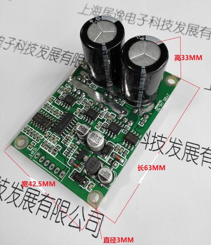 BLDC Driver Board Brushless DC Motor Control Without Hall Sensor