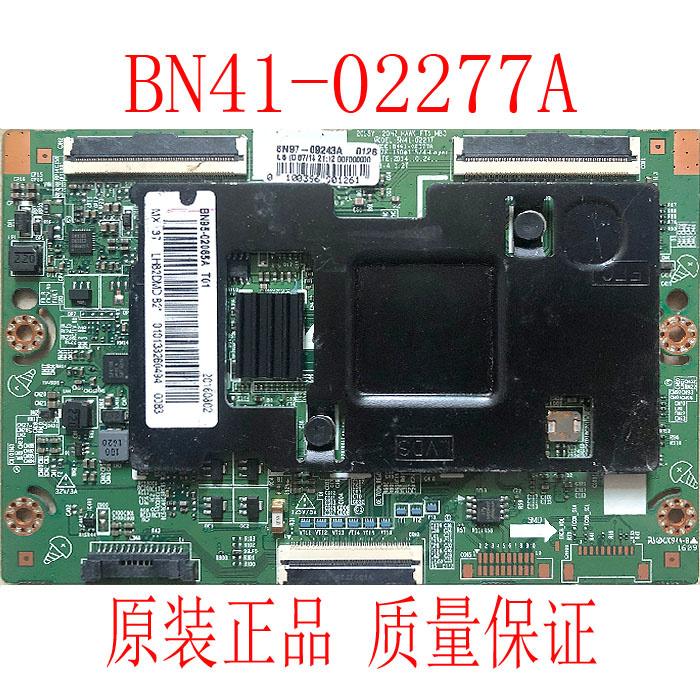 Original bn41-02277 82 inch bn41-02277a measuring hair