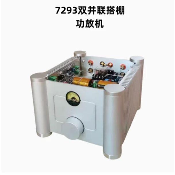 New TDA7293 Dual Parallel Built HiFi High Temperature Amplifier Pure Rear Stage High Power Gallbladd