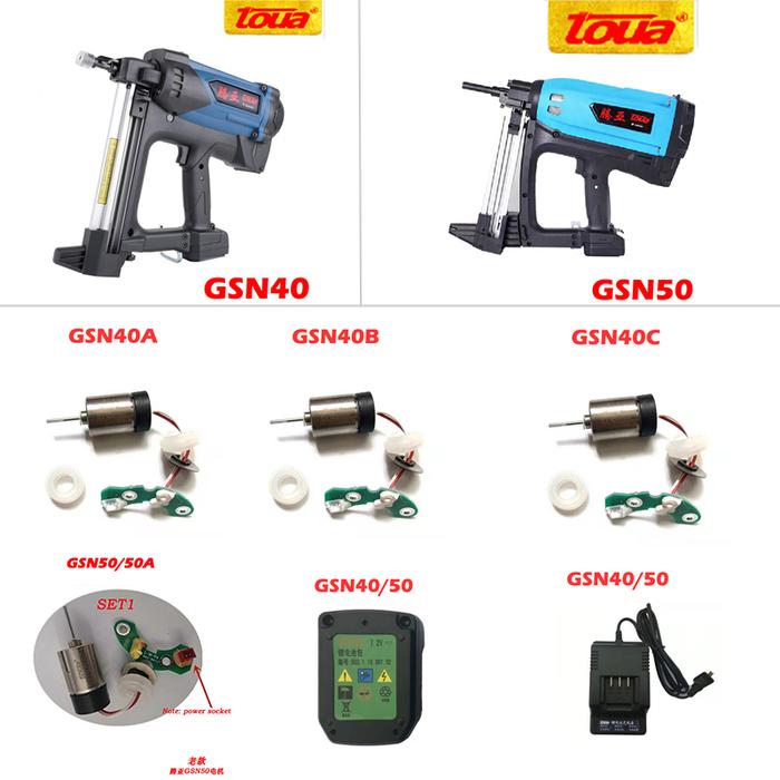 Electric Gas Nail Gun Nailer Tacker Sheet Metal GAS Nail Gun Concrete